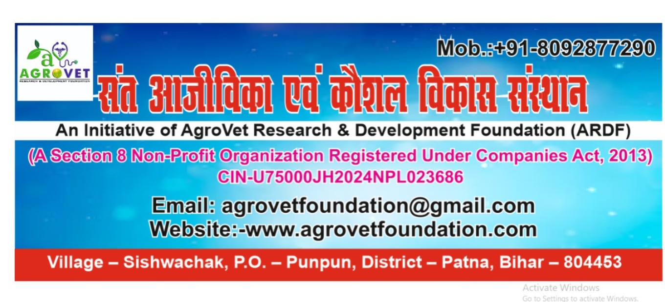 Sant Aajivika Awam Kaushal Vikas Sansthan