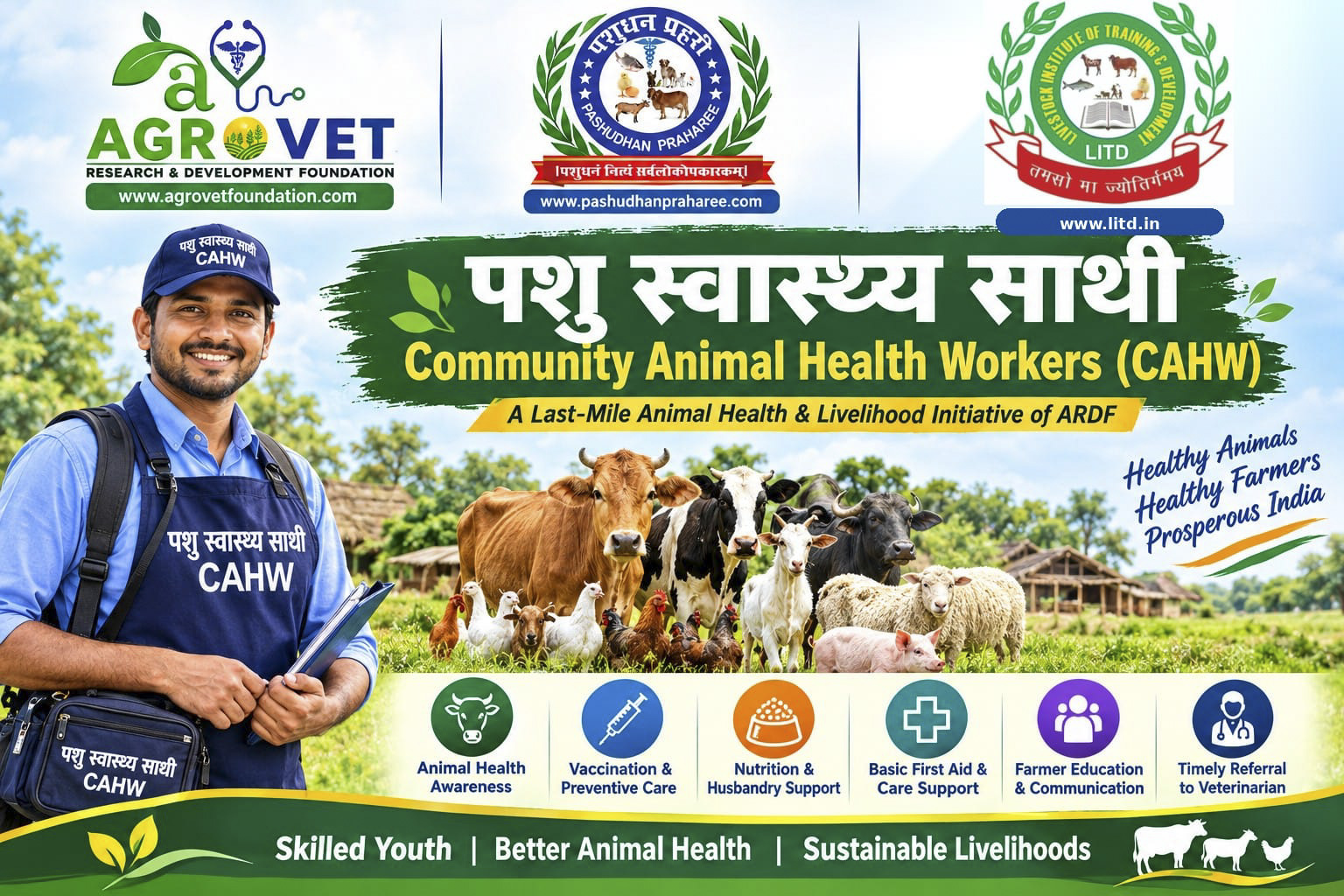 PASHU SWASTHYA SAATHI