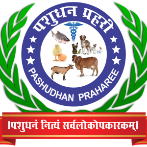 Pashudhan Praharee